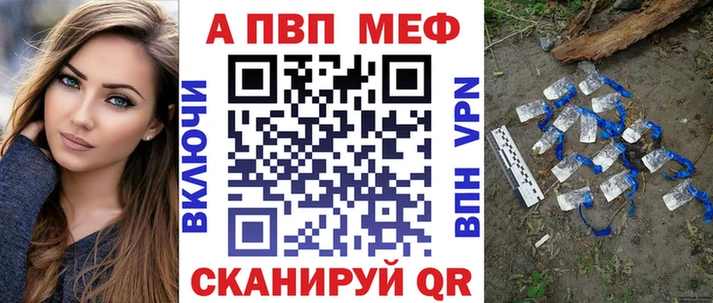 A-PVP Crystall  продажа наркотиков  Кологрив 