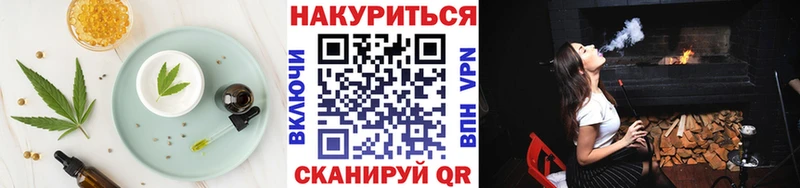 Еда ТГК марихуана  где купить   Кологрив 