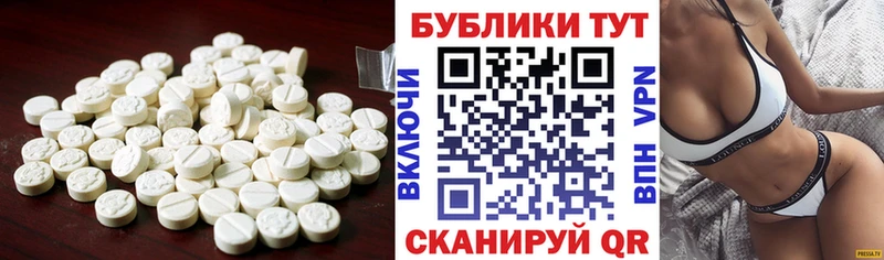 omg маркетплейс  Кологрив  ЭКСТАЗИ 250 мг  где купить  