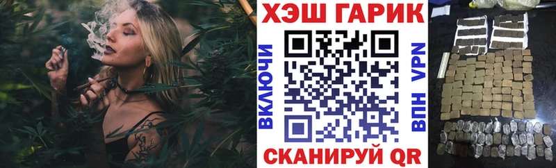 Гашиш гашик  Кологрив 