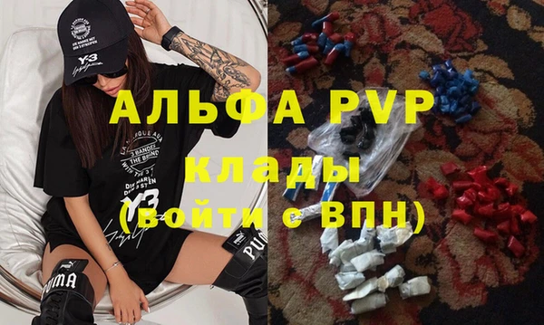 амфетамин Арсеньев
