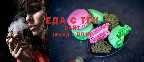 ALPHA-PVP Армянск