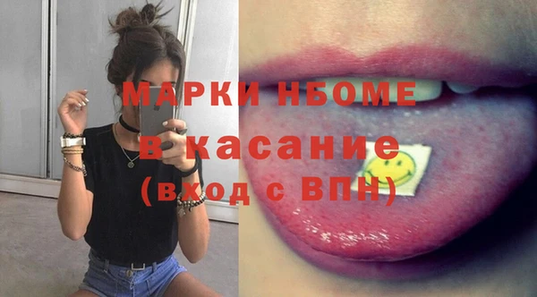 амфетамин Арсеньев