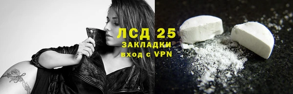 амфетамин Арсеньев