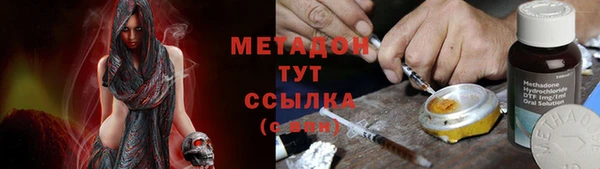 ALPHA-PVP Балахна