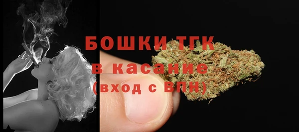 COCAINE Балабаново