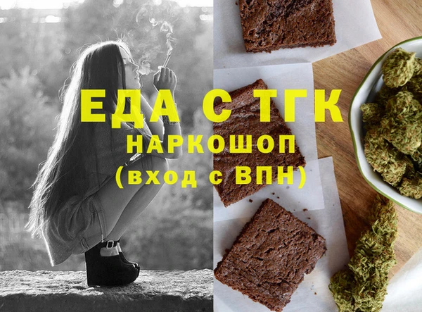 стафф Дрезна
