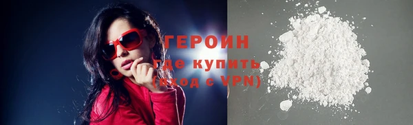 амфетамин Арсеньев