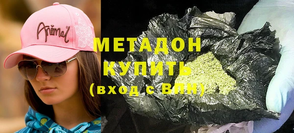 кокаин премиум Дубна