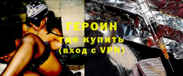 ALPHA-PVP Балахна