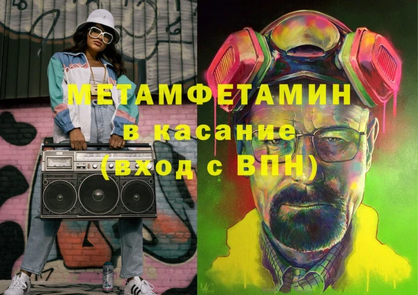 амфетамин Арсеньев