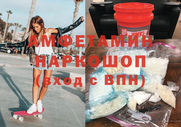 COCAINE Балабаново