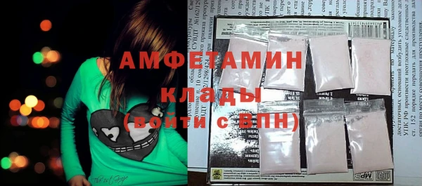ALPHA-PVP Армянск