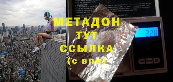 ALPHA-PVP Армянск