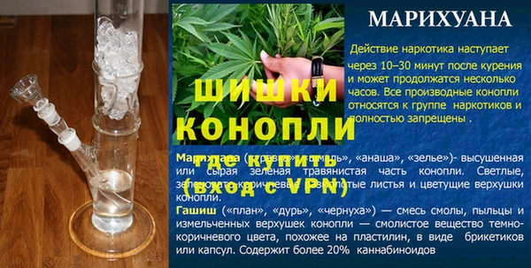 COCAINE Балабаново