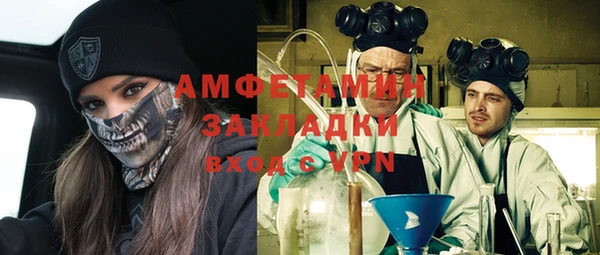 амфетамин Арсеньев