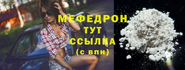 амфетамин Арсеньев
