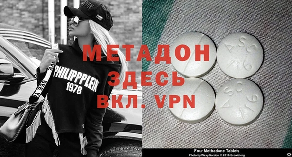 амфетамин Арсеньев