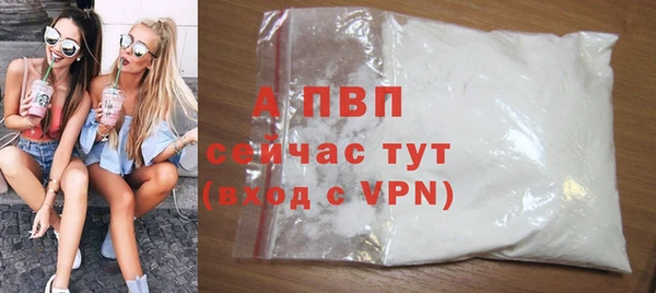 ALPHA-PVP Балахна