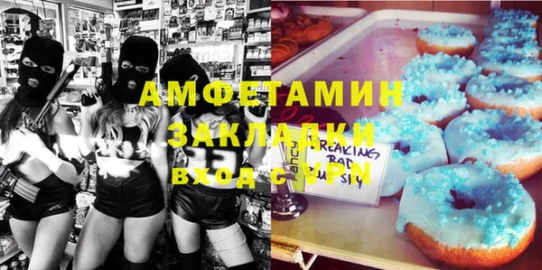 мет Аркадак