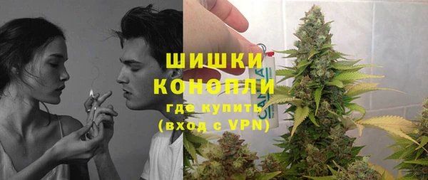 амфетамин Арсеньев