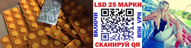 даркнет сайт  гидра рабочий сайт  LSD-25 экстази ecstasy  Кологрив 