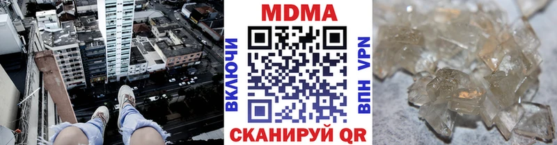 МДМА VHQ  omg зеркало  Кологрив 