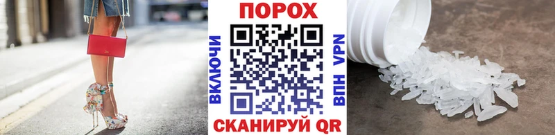 ОМГ ОМГ ТОР Кологрив МЕТАМФЕТАМИН Декстрометамфетамин 99.9%