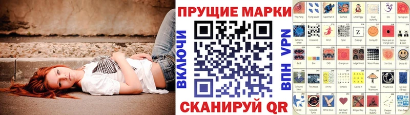 Марки 25I-NBOMe 1,8мг  kraken   Кологрив 